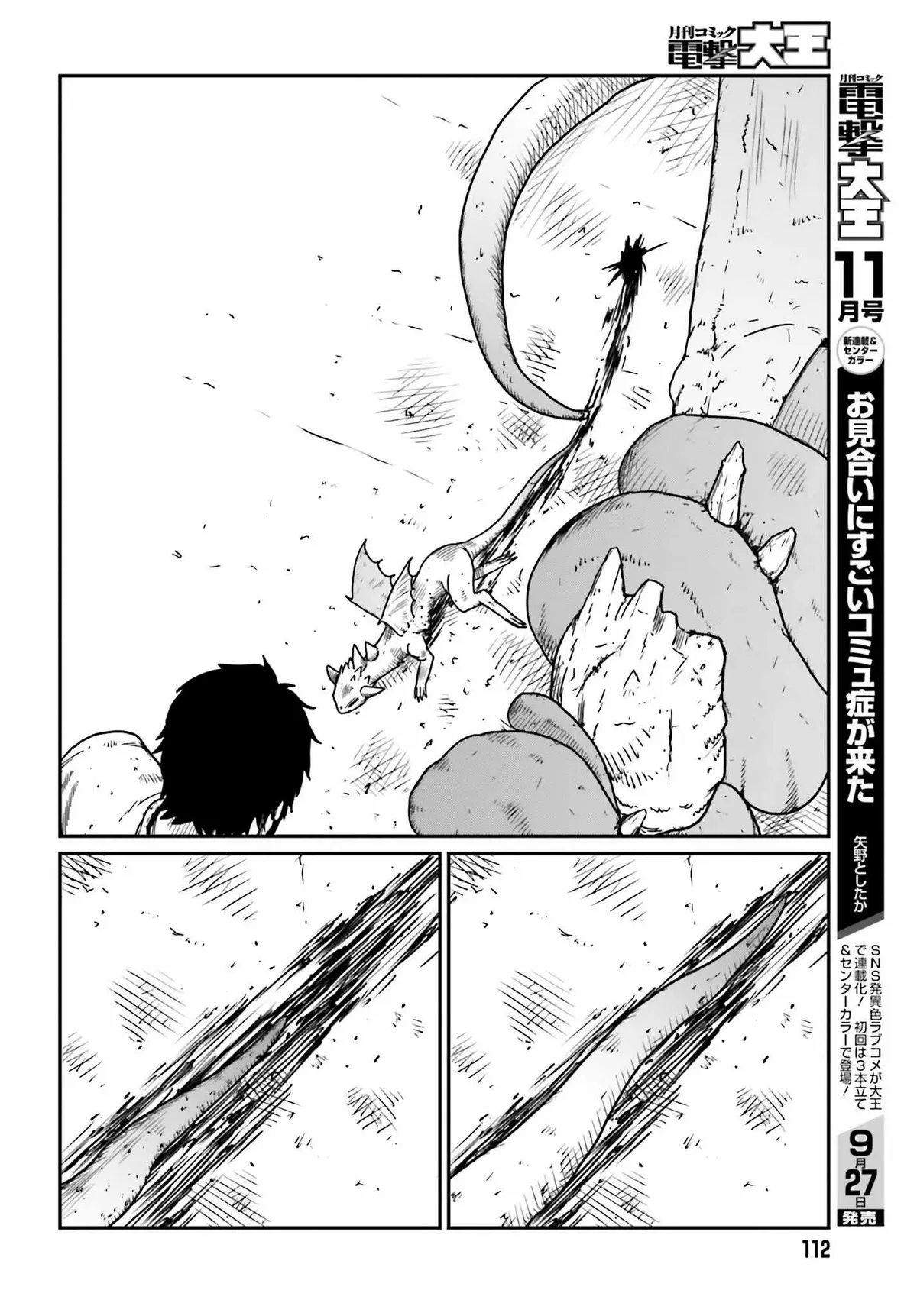 Karate Survivor in Another World Chapter 43 Online - página 10