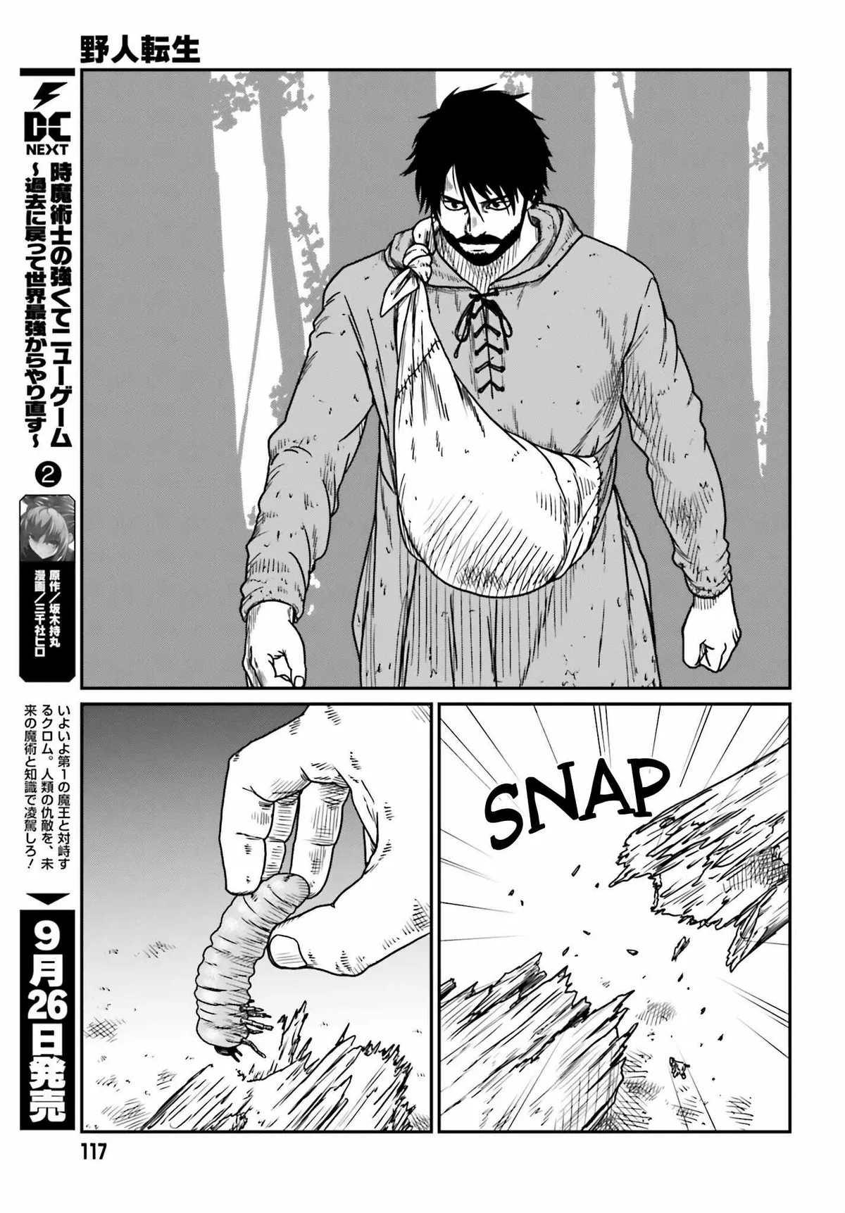 Karate Survivor in Another World Chapter 43 Online - página 15