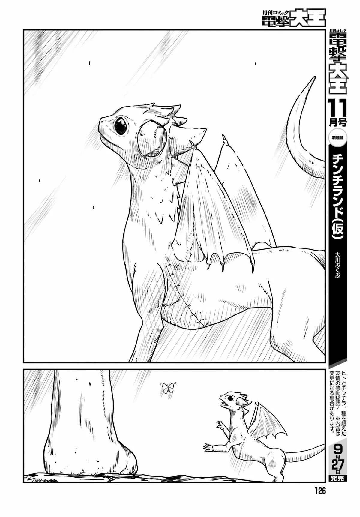 Karate Survivor in Another World Chapter 43 Online - página 24