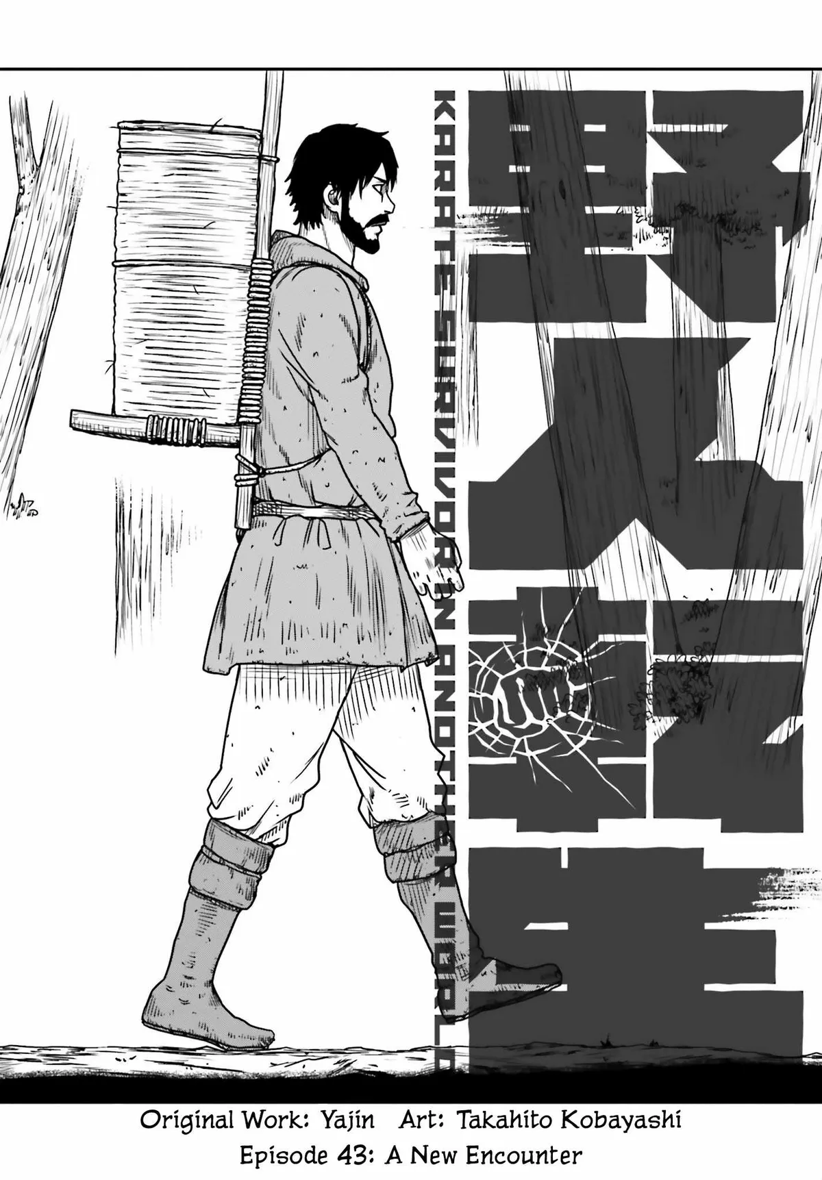 Karate Survivor in Another World Chapter 43 Online - página 32