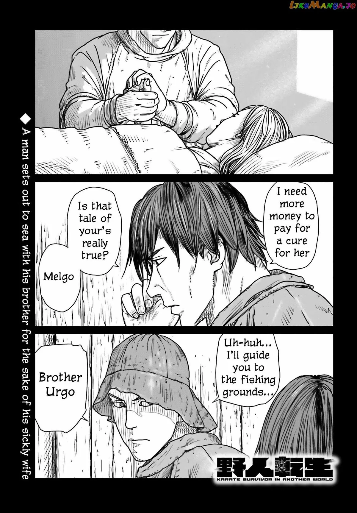 Karate Survivor in Another World Chapter 44 Online - página 1