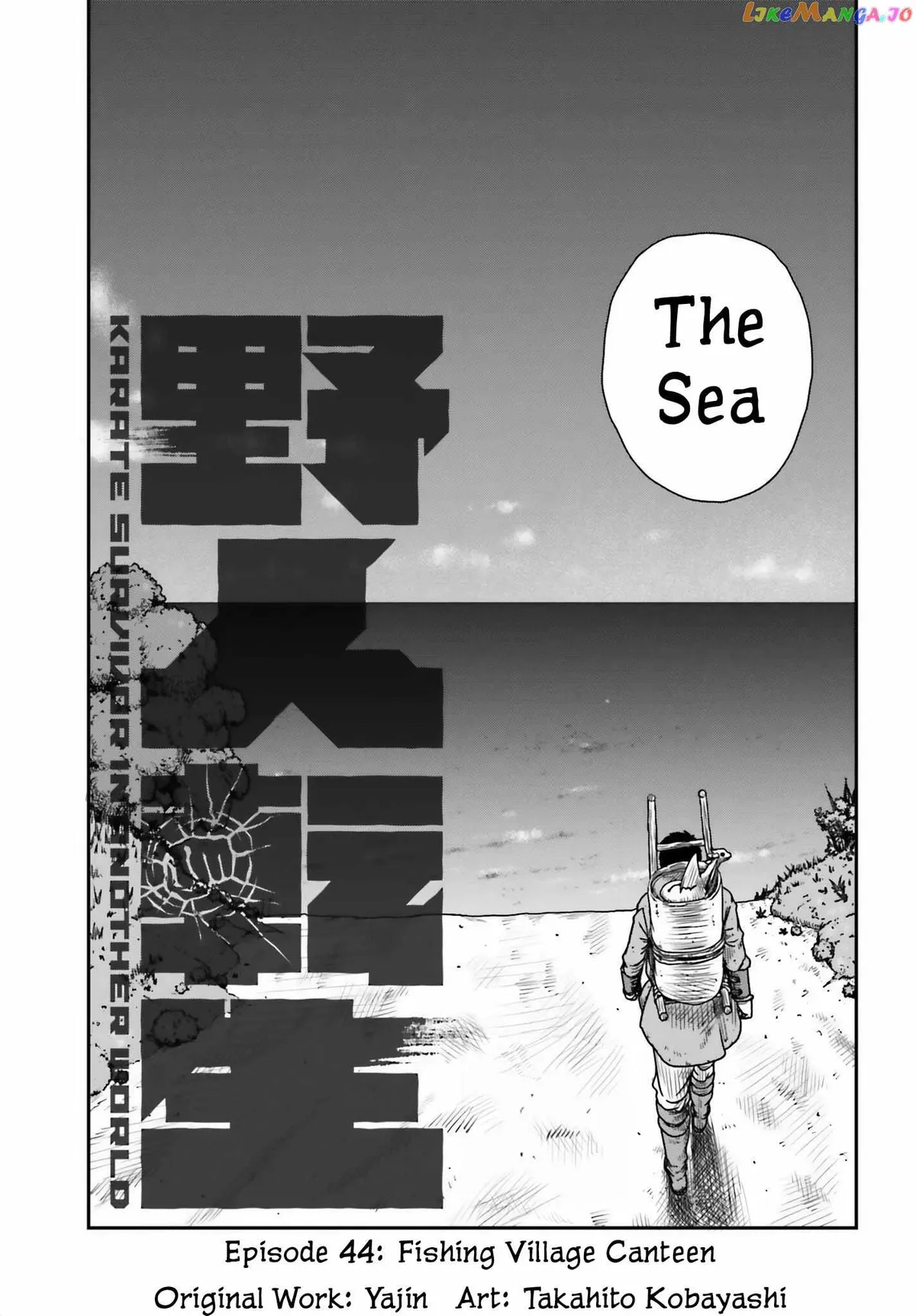 Karate Survivor in Another World Chapter 44 Online - página 5