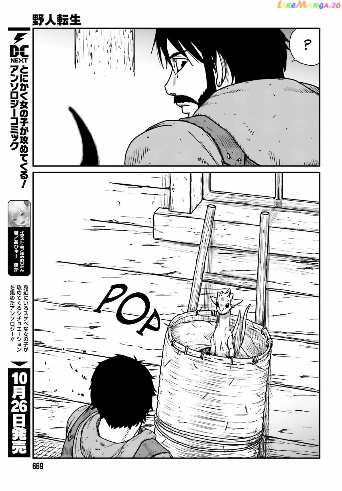 Karate Survivor in Another World Chapter 44 Online - página 15