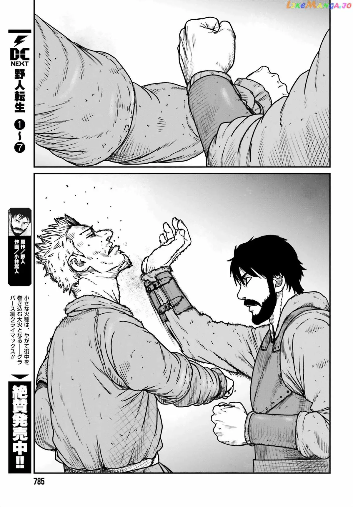 Karate Survivor in Another World Chapter 45 Online - página 3