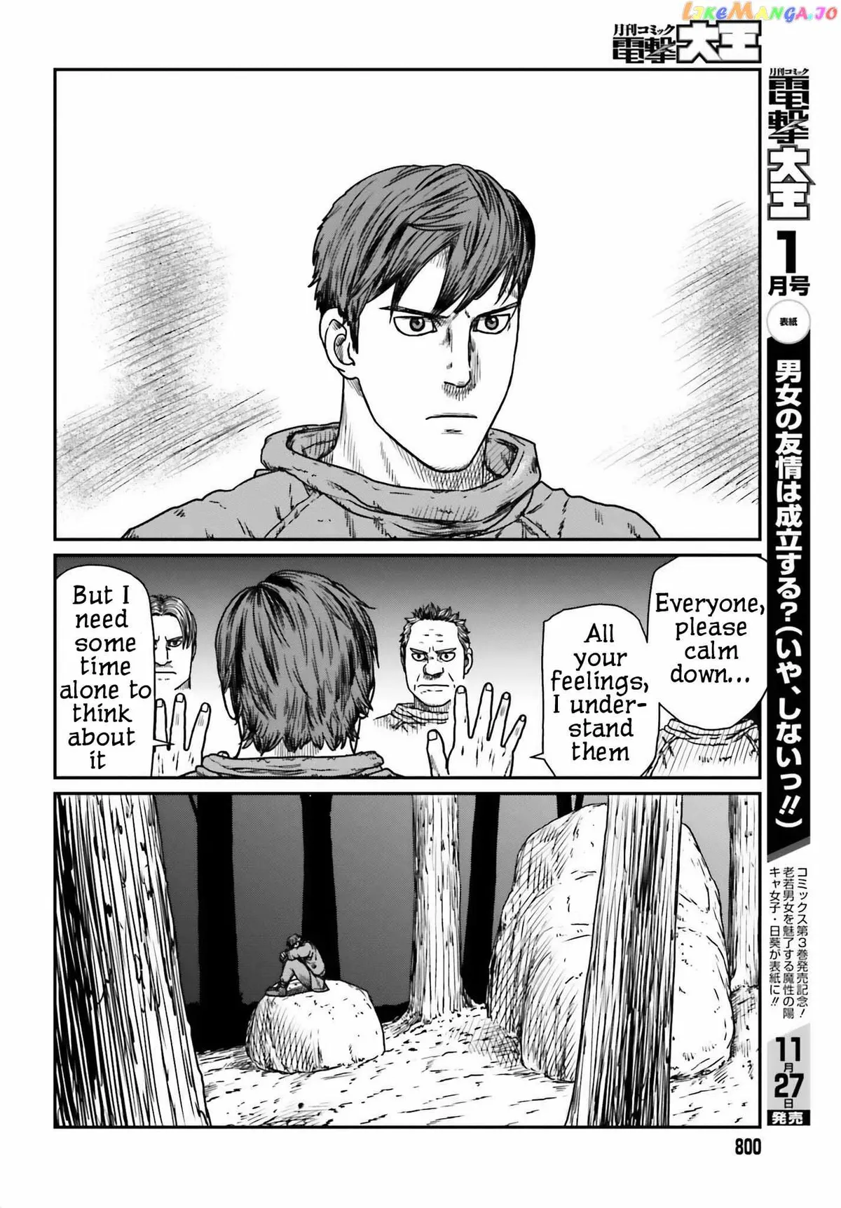 Karate Survivor in Another World Chapter 45 Online - página 18