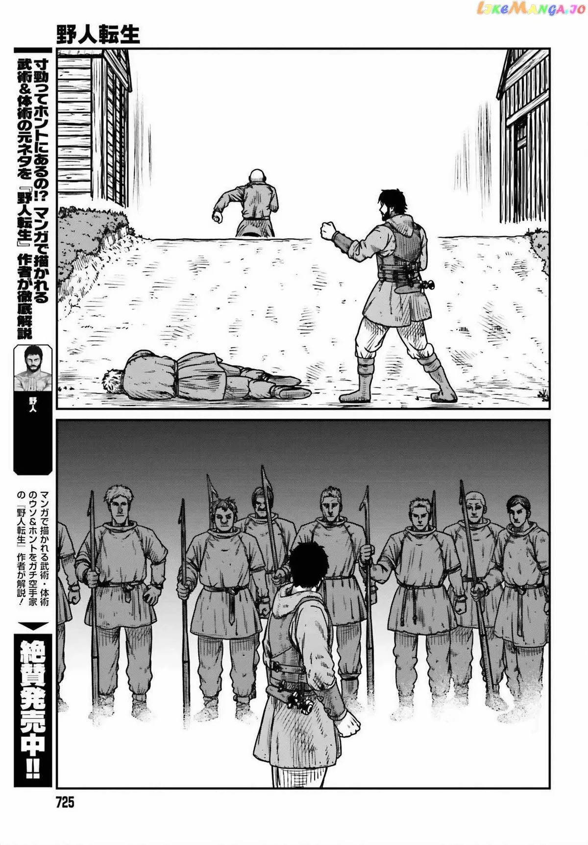 Karate Survivor in Another World Chapter 46 Online - página 9