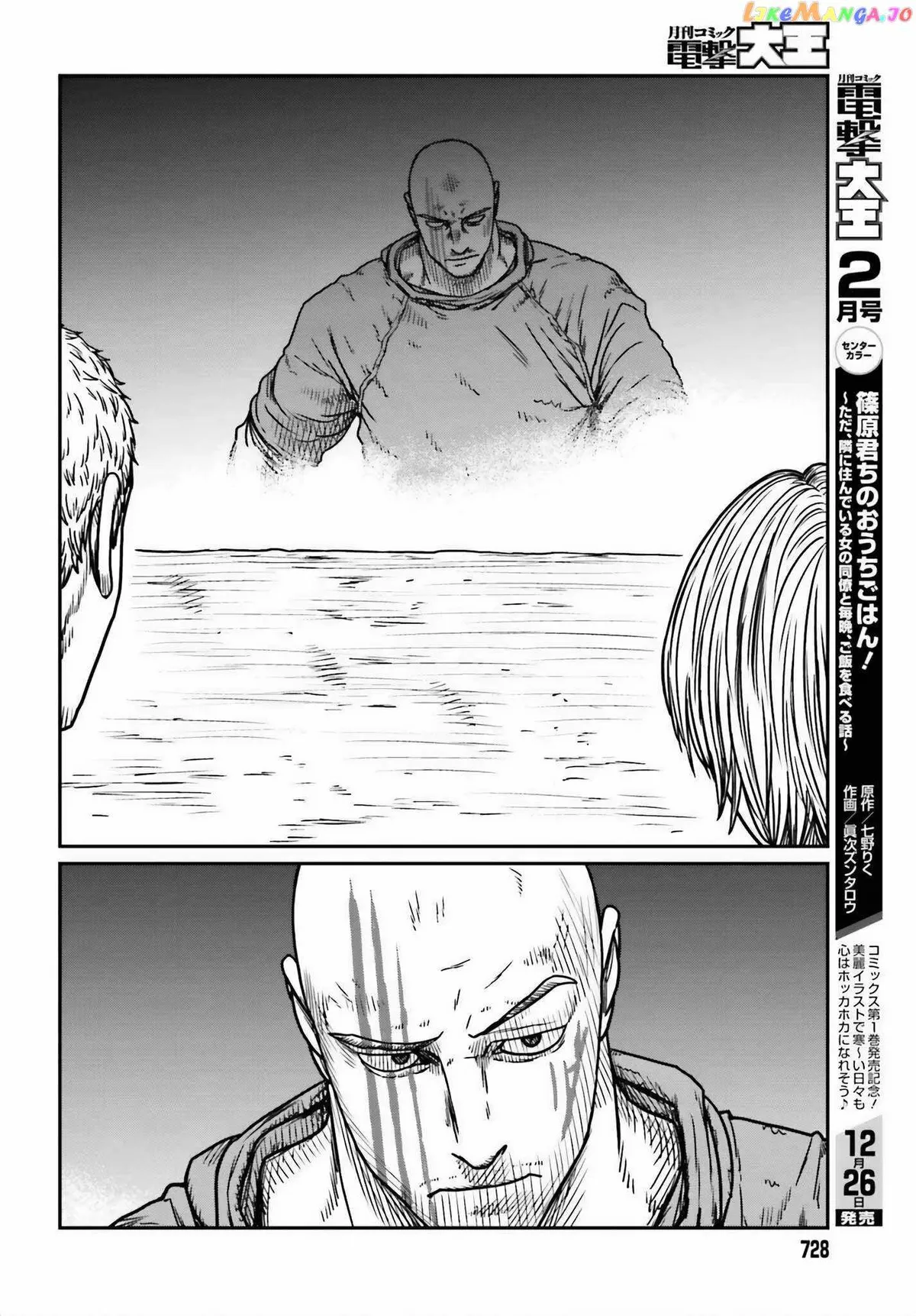 Karate Survivor in Another World Chapter 46 Online - página 12