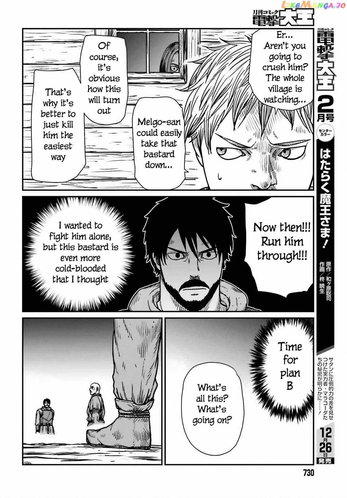 Karate Survivor in Another World Chapter 46 Online - página 14