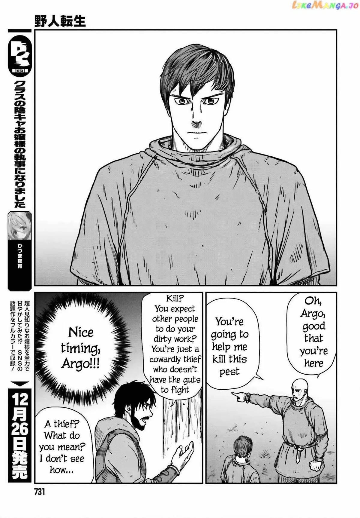 Karate Survivor in Another World Chapter 46 Online - página 15