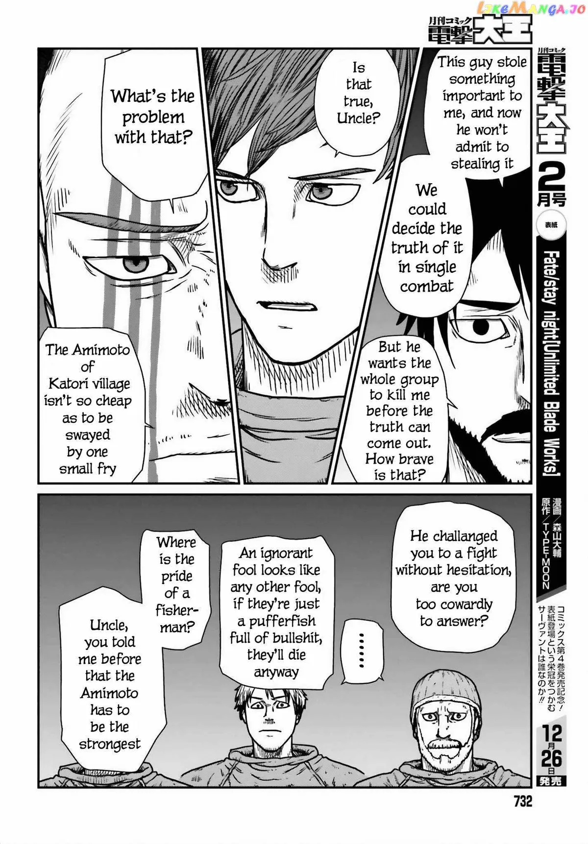 Karate Survivor in Another World Chapter 46 Online - página 16
