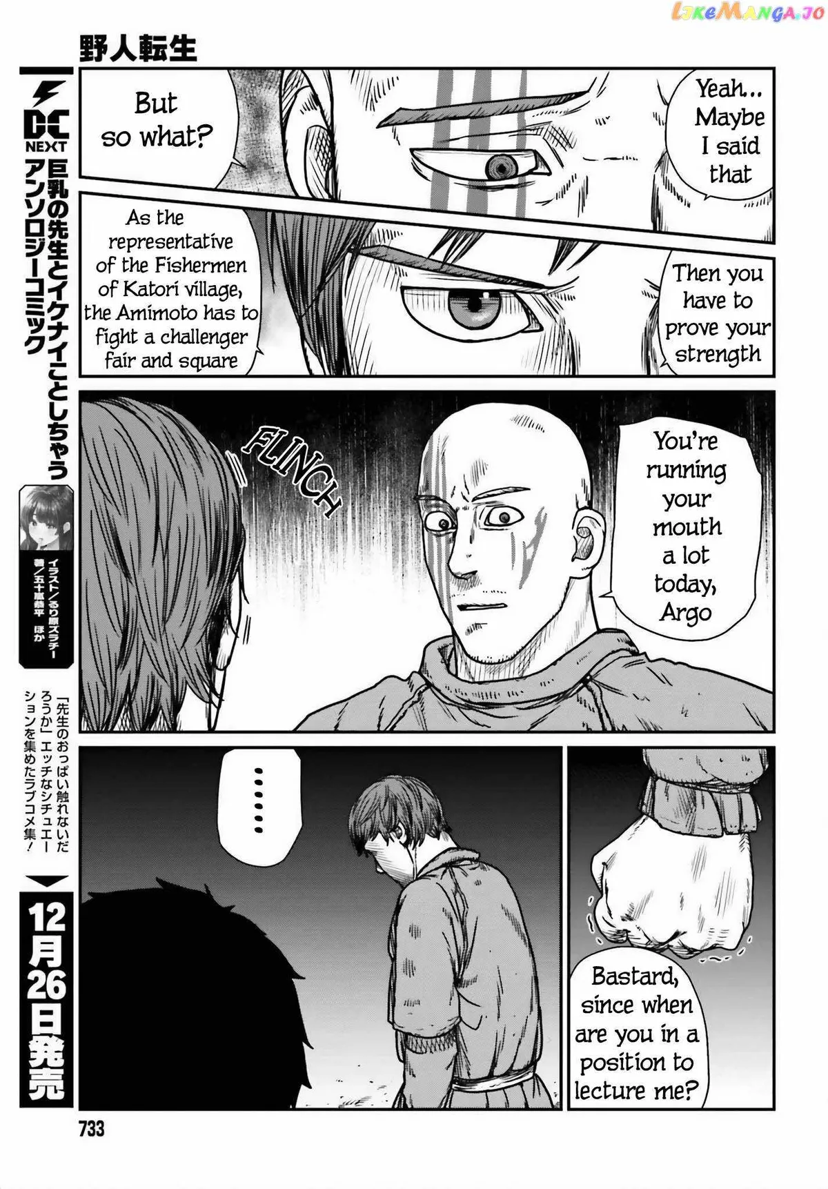 Karate Survivor in Another World Chapter 46 Online - página 17