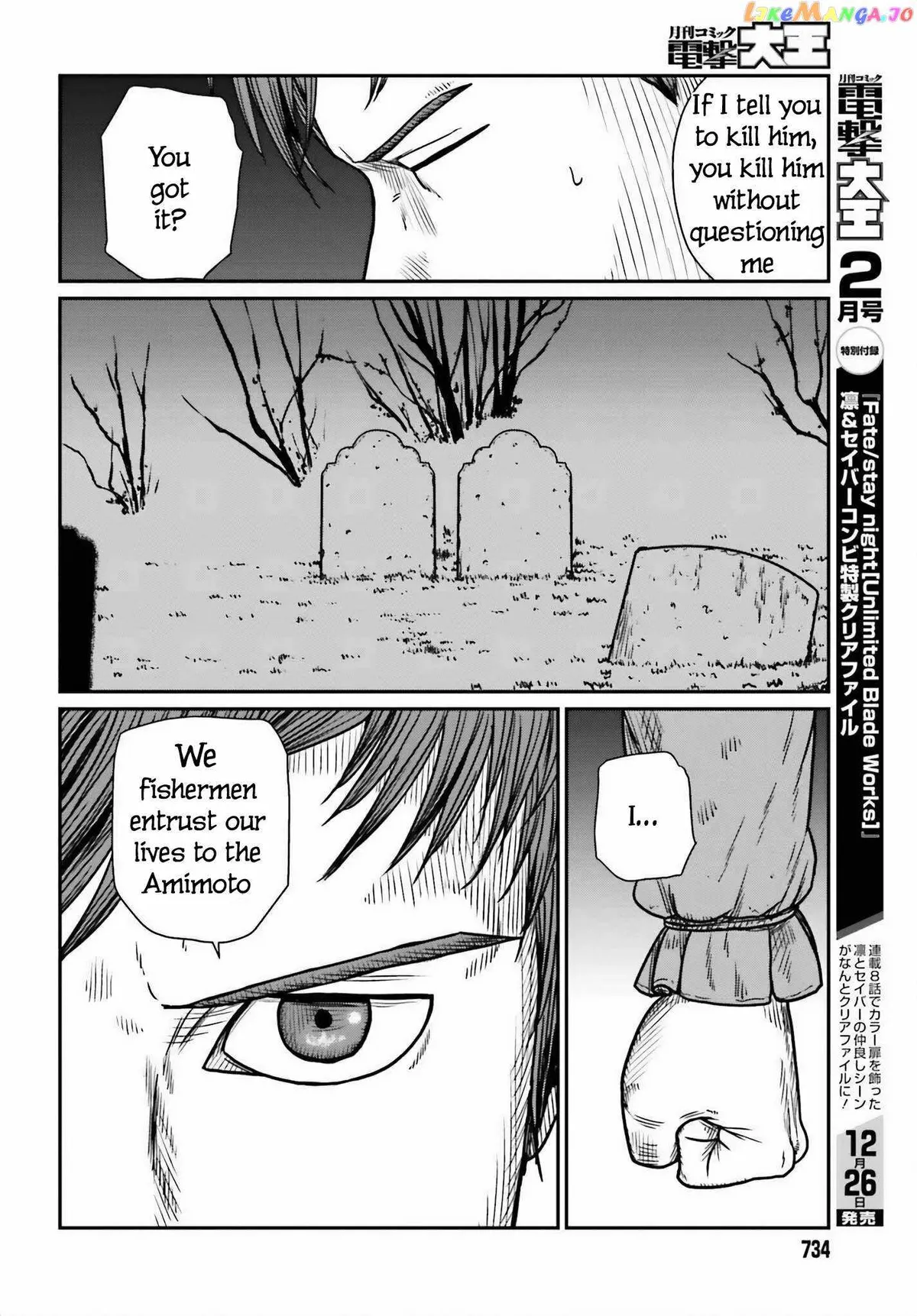 Karate Survivor in Another World Chapter 46 Online - página 18