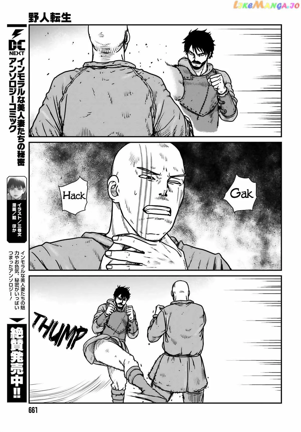 Karate Survivor in Another World Chapter 47 Online - página 11