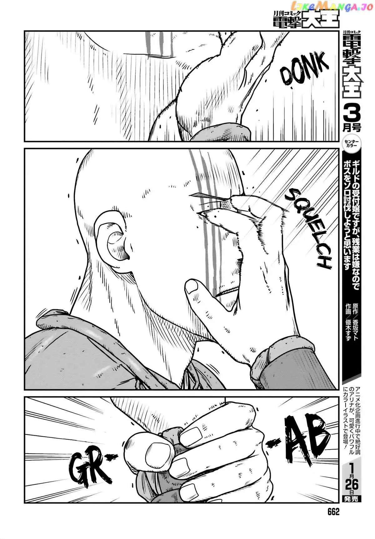Karate Survivor in Another World Chapter 47 Online - página 12