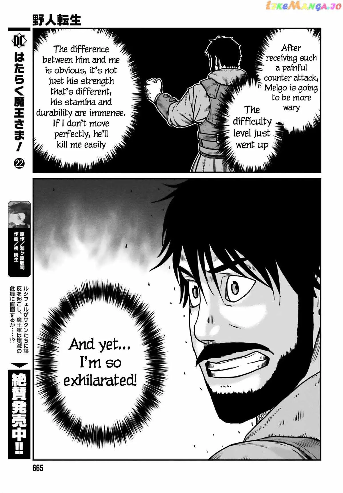 Karate Survivor in Another World Chapter 47 Online - página 15