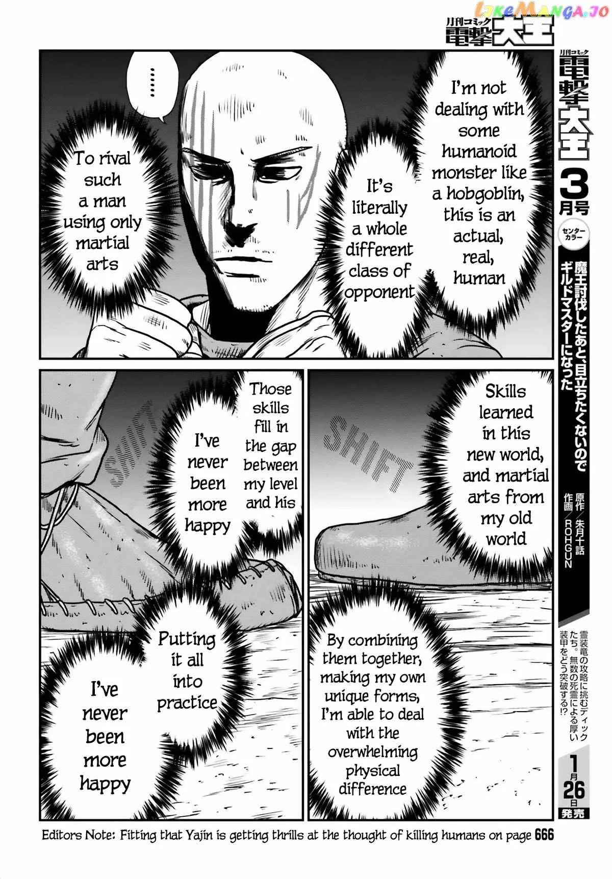 Karate Survivor in Another World Chapter 47 Online - página 16
