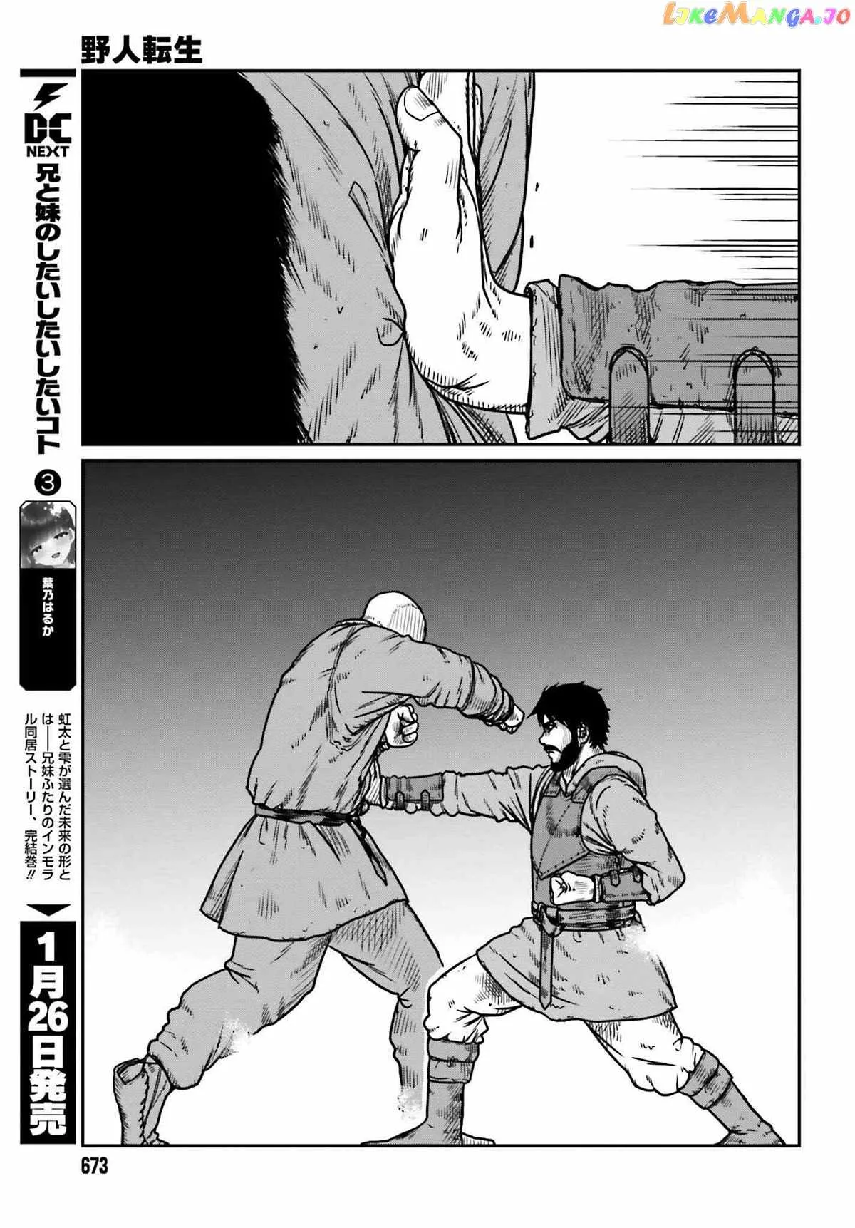 Karate Survivor in Another World Chapter 47 Online - página 23