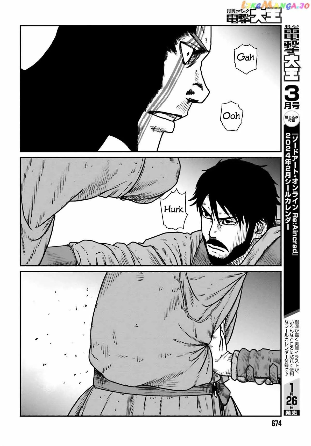 Karate Survivor in Another World Chapter 47 Online - página 24