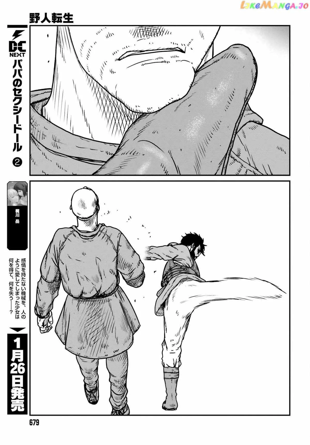Karate Survivor in Another World Chapter 47 Online - página 29