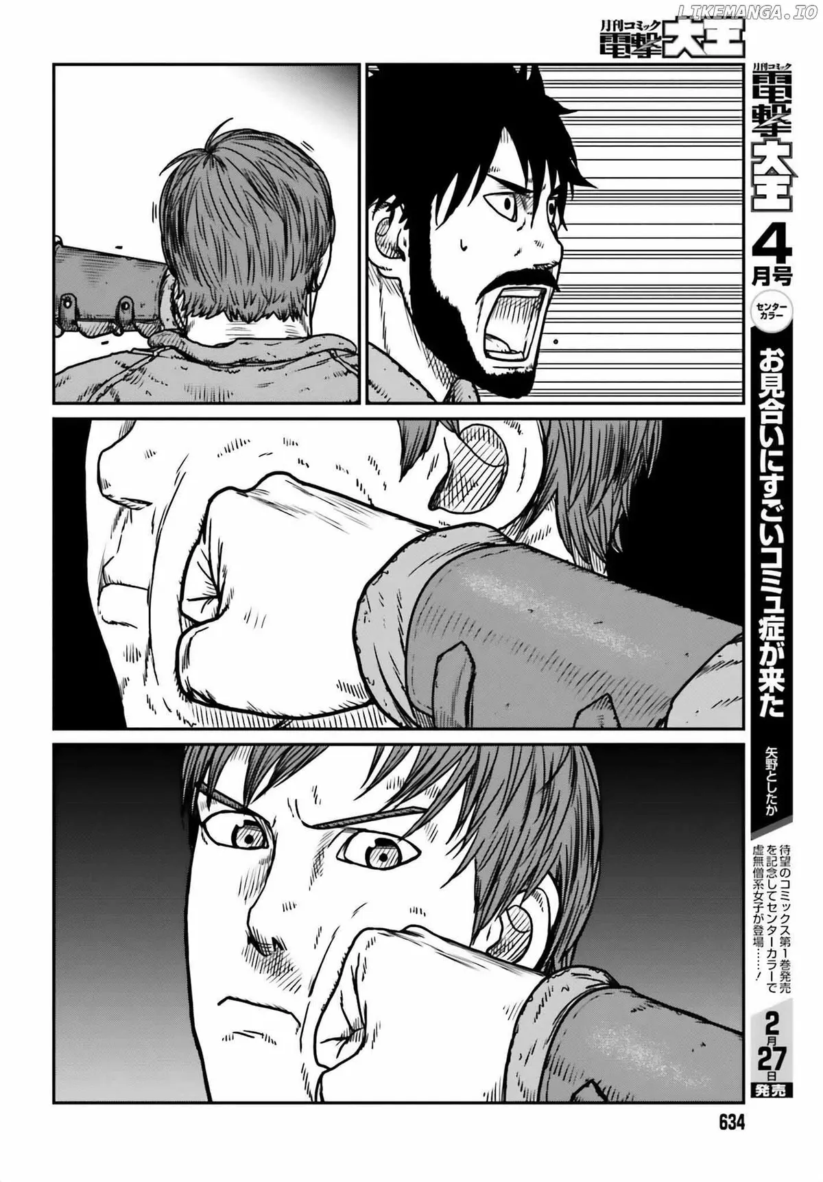 Karate Survivor in Another World Chapter 48 Online - página 14