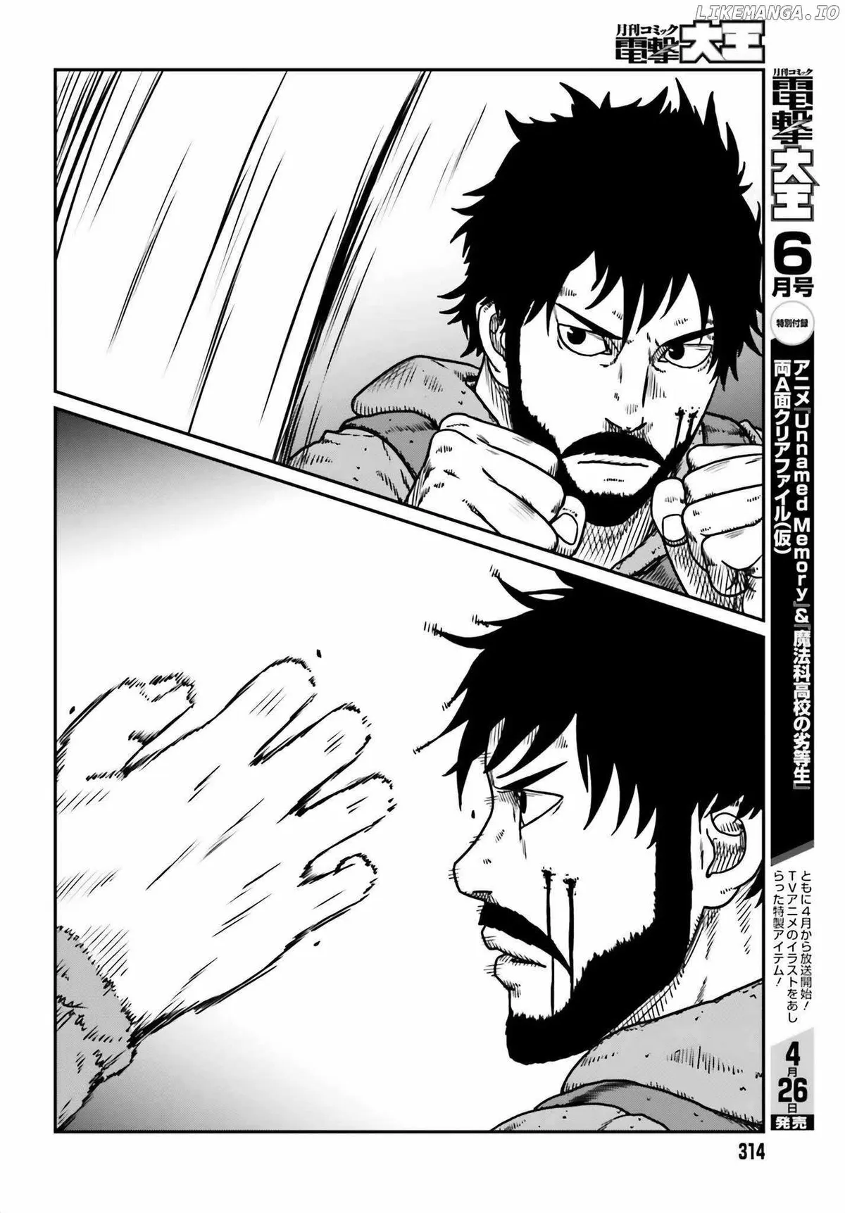 Karate Survivor in Another World Chapter 49 Online - página 10
