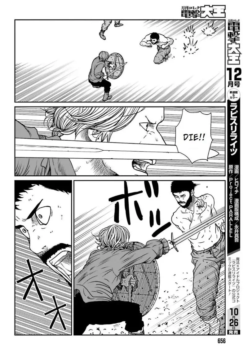 Karate Survivor in Another World Chapter 5.2 Online - página 6