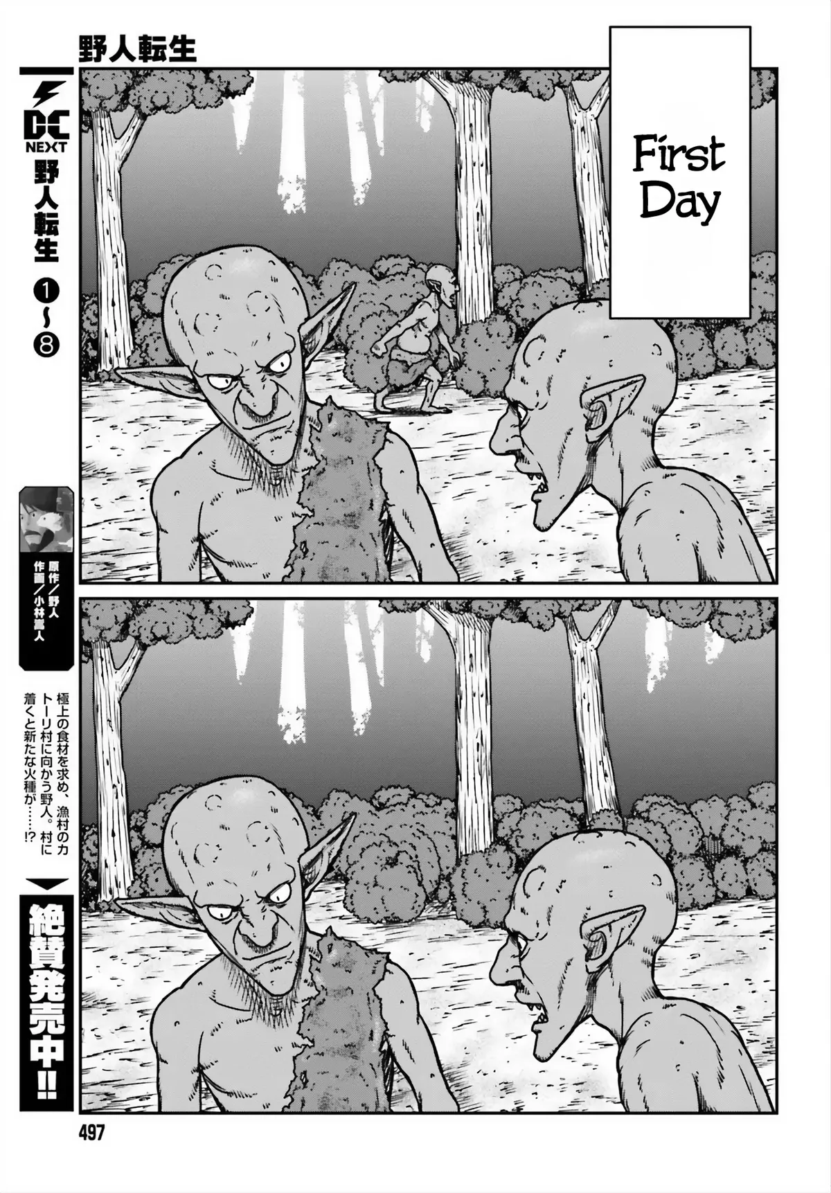 Karate Survivor in Another World Chapter 52 Online - página 5