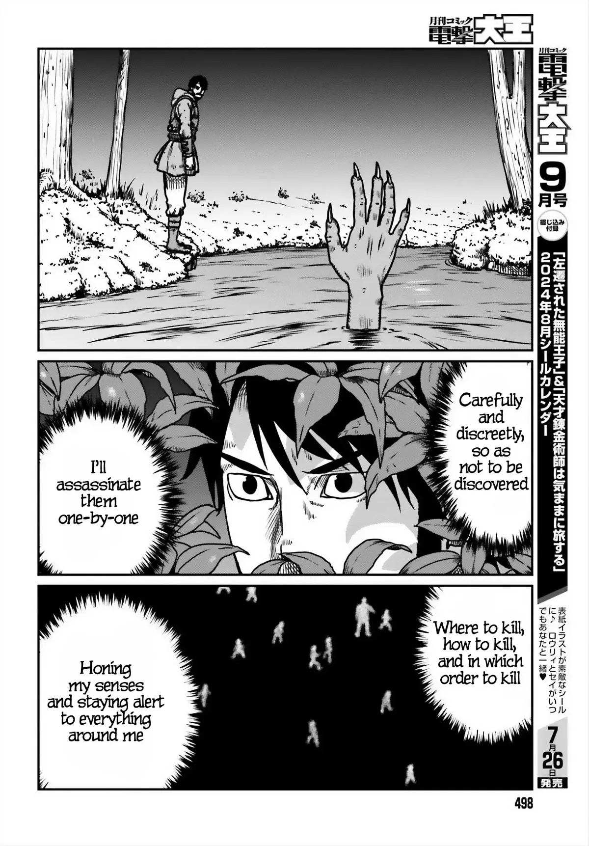 Karate Survivor in Another World Chapter 52 Online - página 6