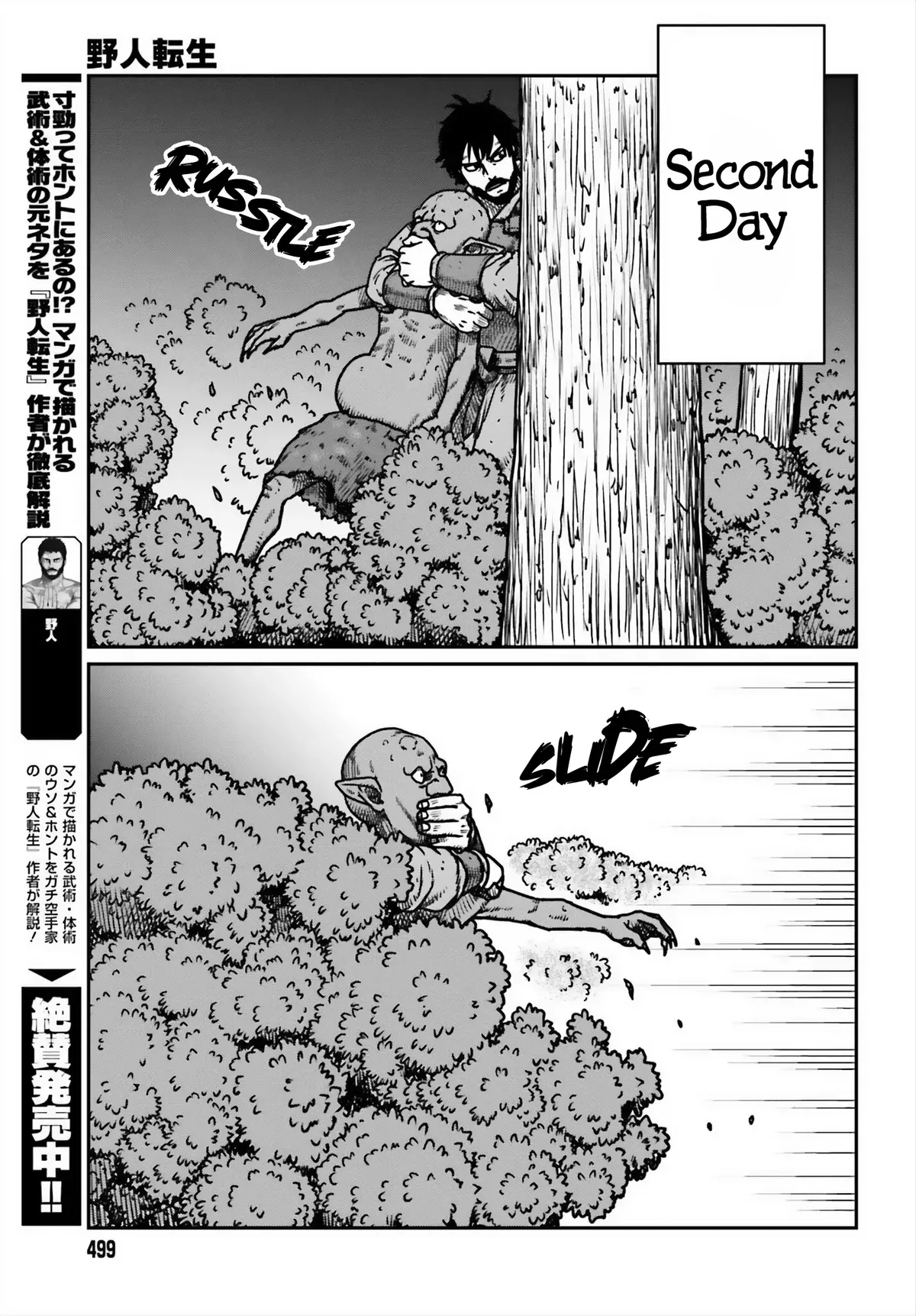 Karate Survivor in Another World Chapter 52 Online - página 7