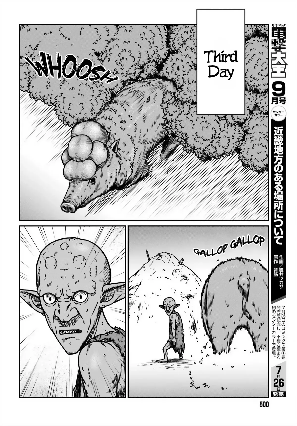 Karate Survivor in Another World Chapter 52 Online - página 8