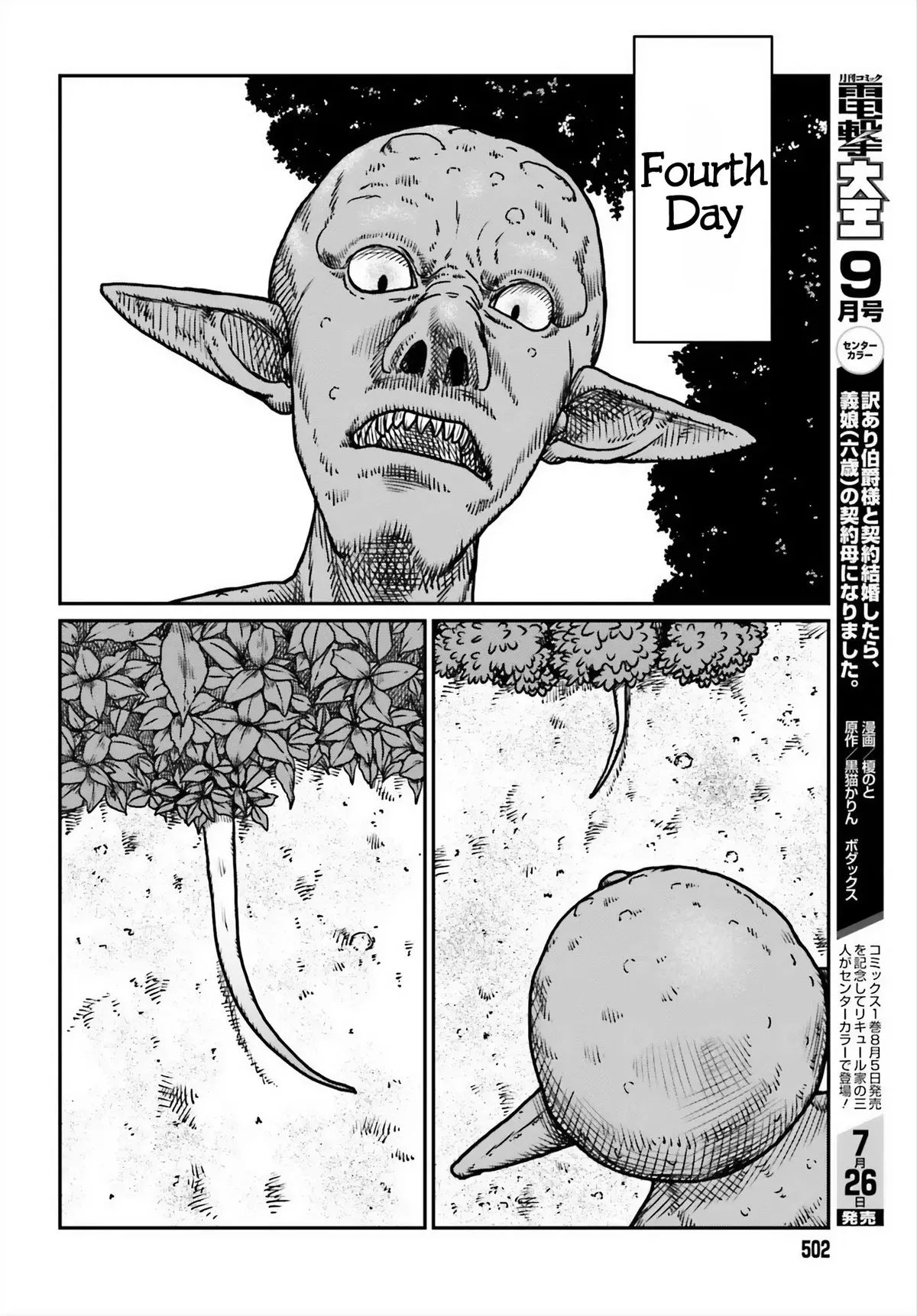 Karate Survivor in Another World Chapter 52 Online - página 10