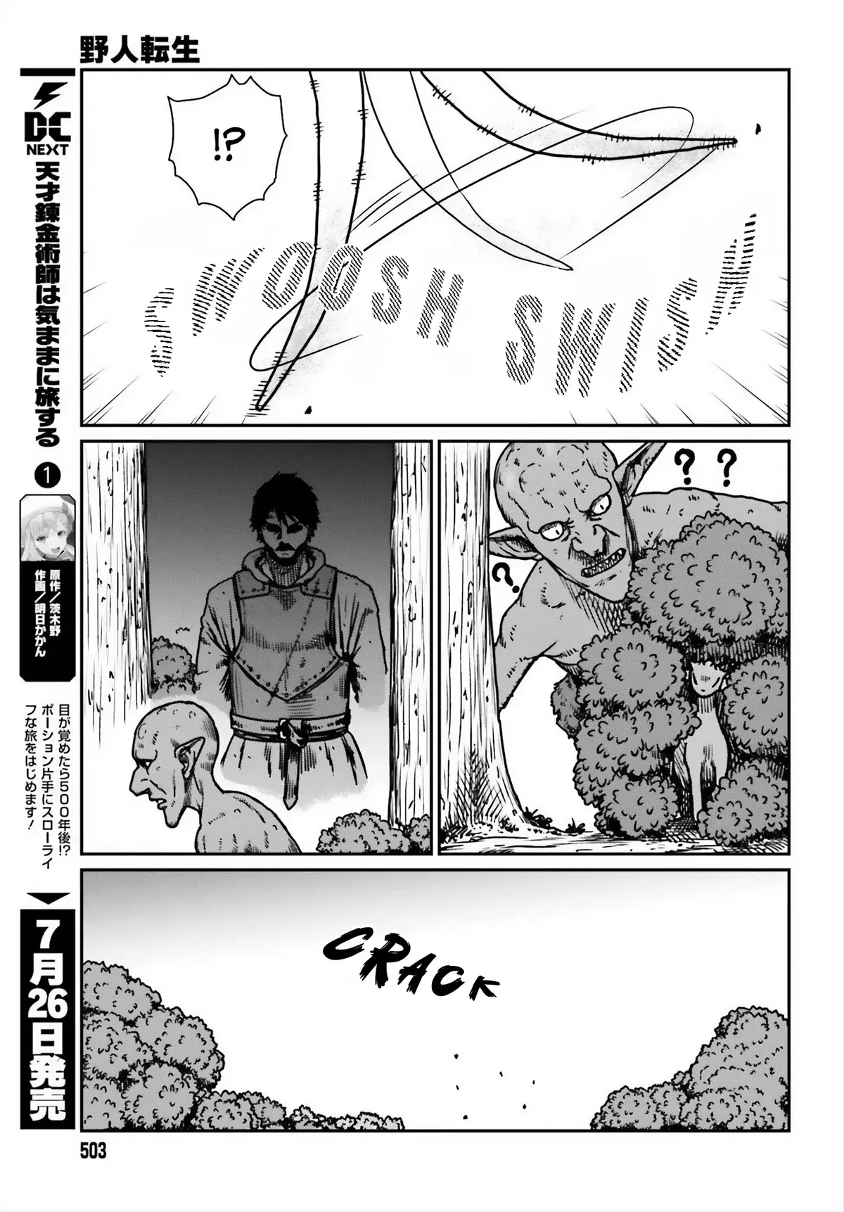 Karate Survivor in Another World Chapter 52 Online - página 11