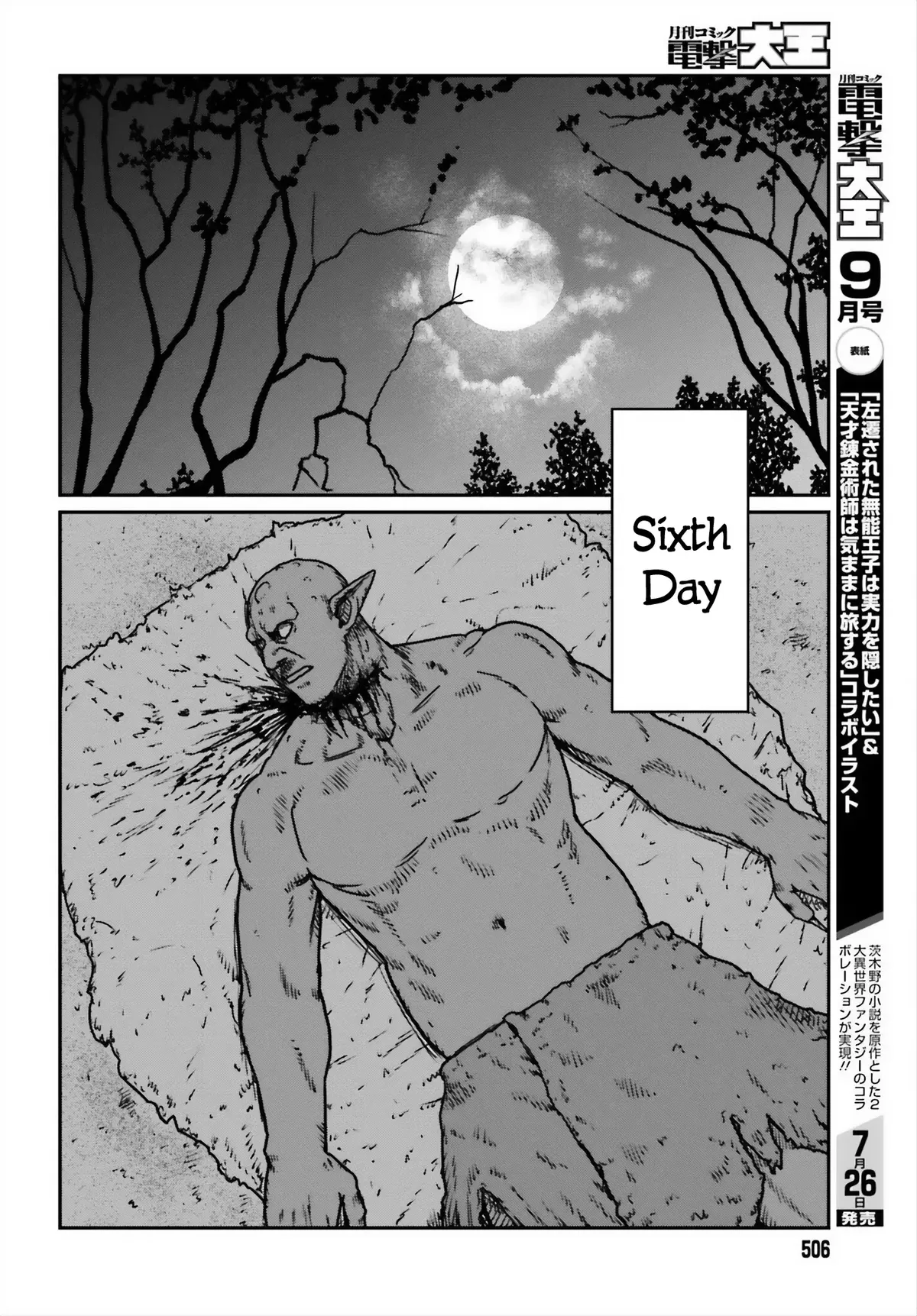 Karate Survivor in Another World Chapter 52 Online - página 14