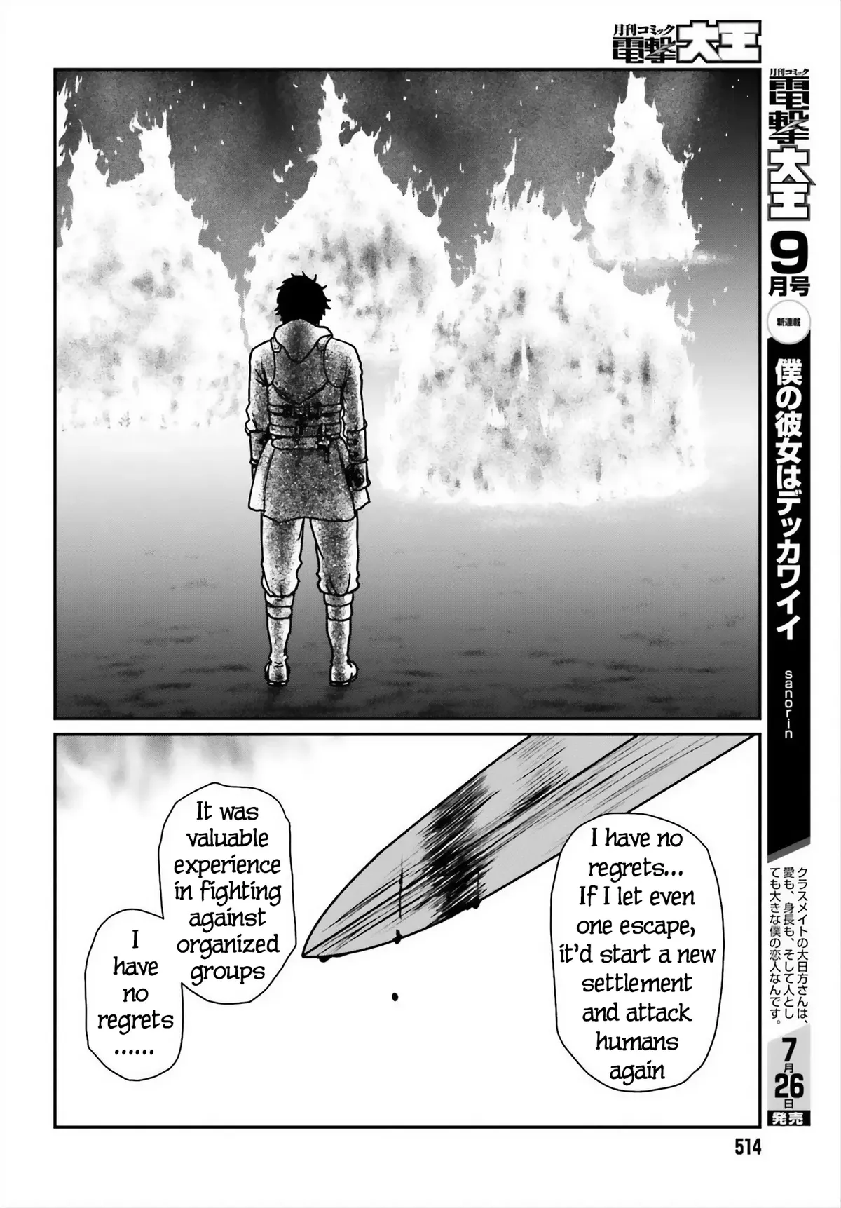 Karate Survivor in Another World Chapter 52 Online - página 22