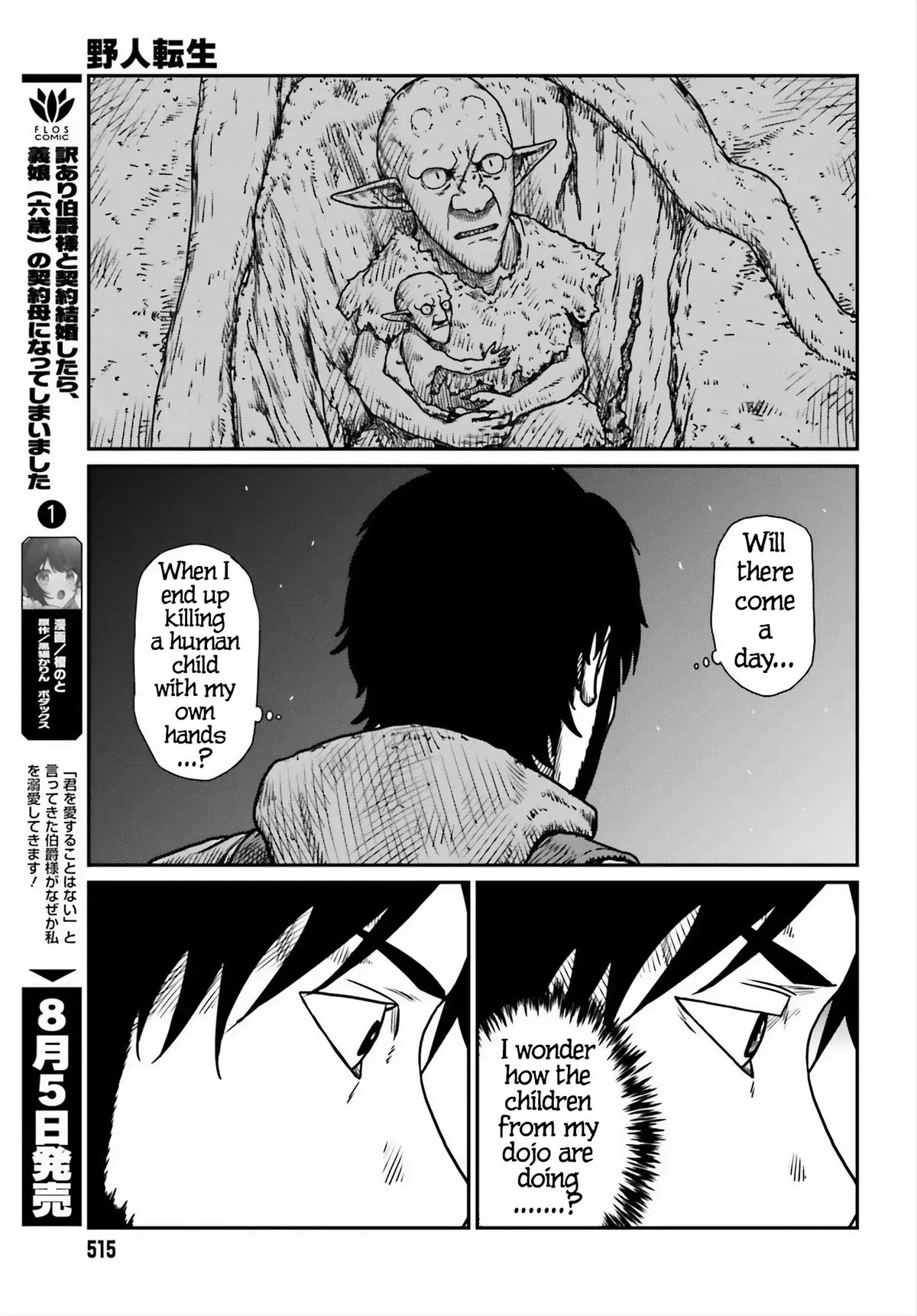 Karate Survivor in Another World Chapter 52 Online - página 23