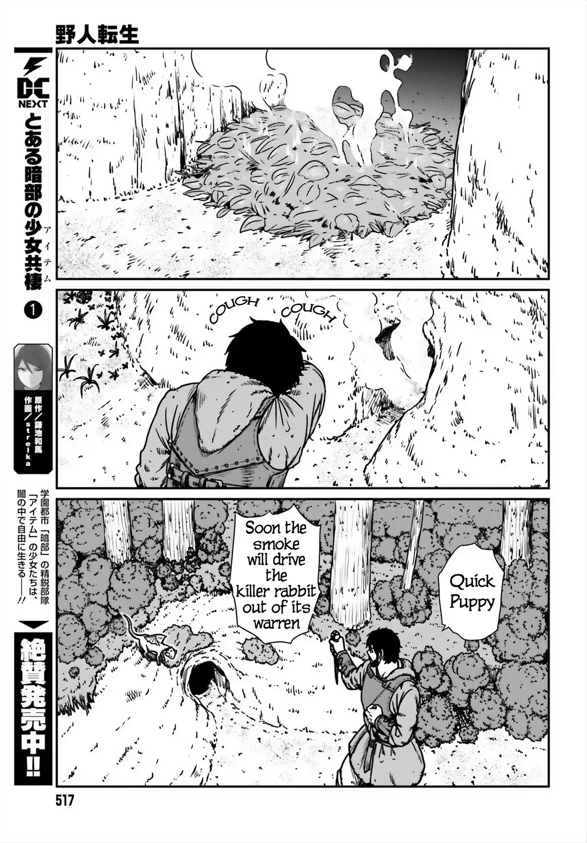 Karate Survivor in Another World Chapter 52 Online - página 25