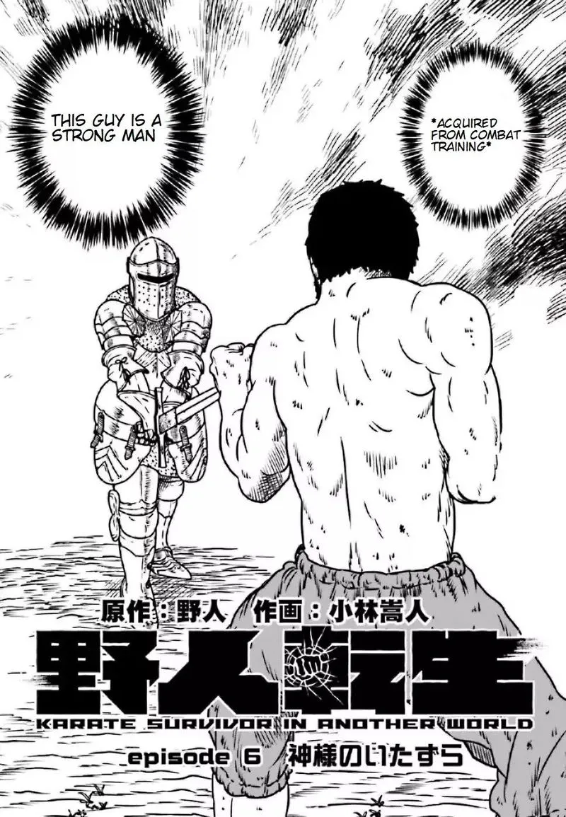 Karate Survivor in Another World Chapter 6 Online - página 3