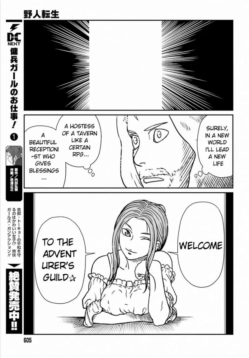 Karate Survivor in Another World Chapter 7 Online - página 20