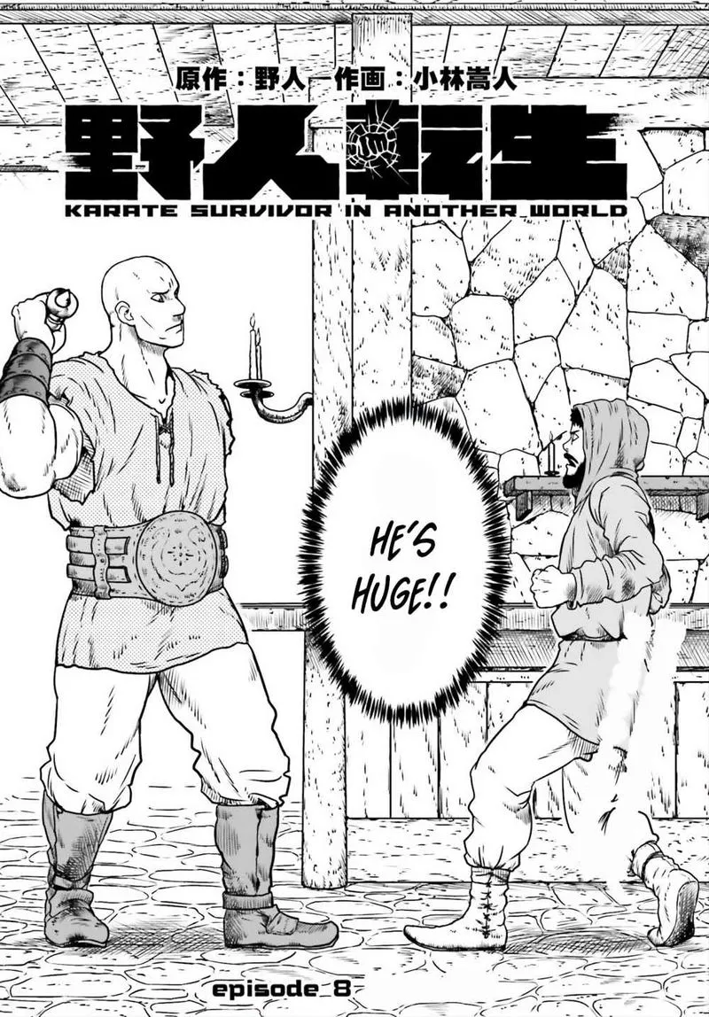 Karate Survivor in Another World Chapter 8 Online - página 3
