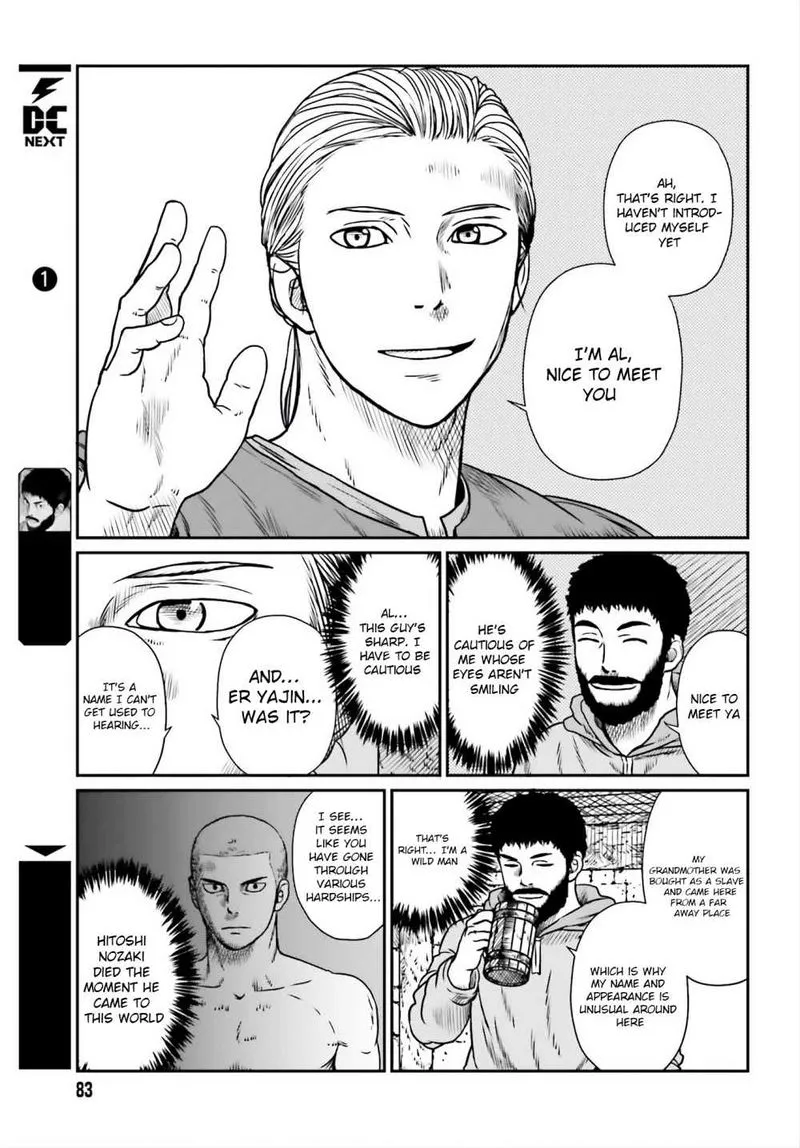 Karate Survivor in Another World Chapter 8 Online - página 8