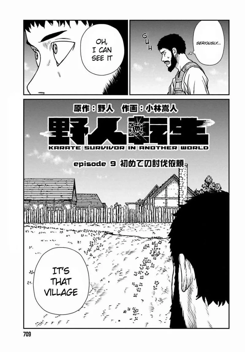 Karate Survivor in Another World Chapter 9 Online - página 4