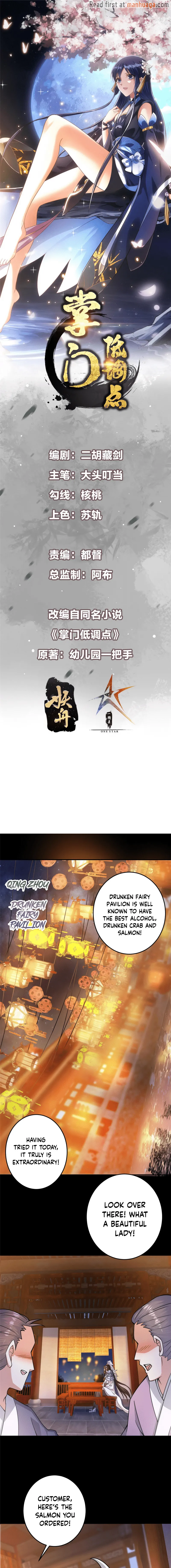 Keep A Low Profile, Sect Leader Chapter 162 Online - página 1