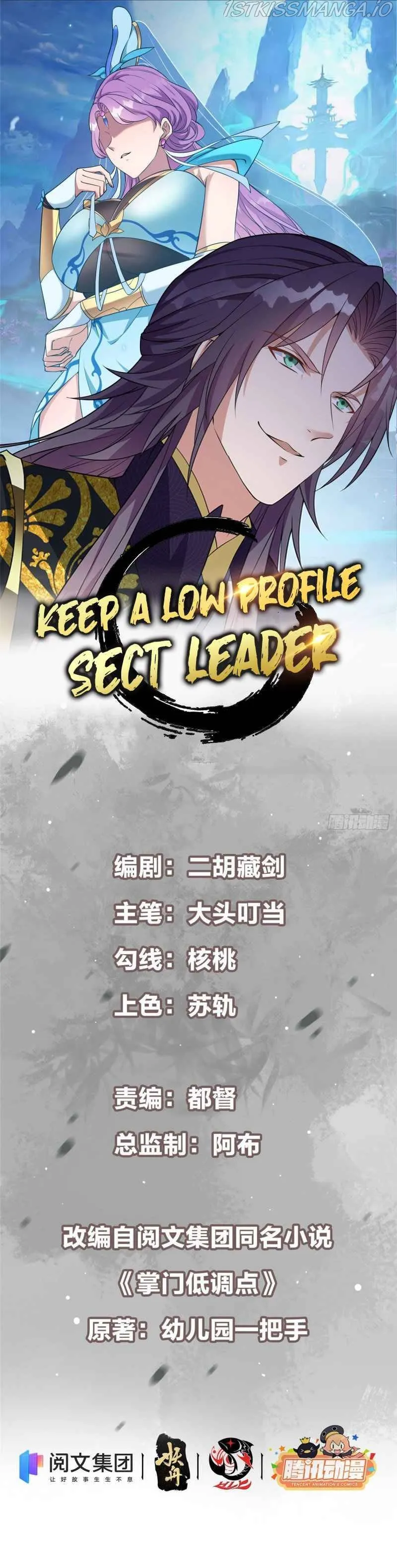 Keep A Low Profile, Sect Leader Chapter 18 Online - página 3