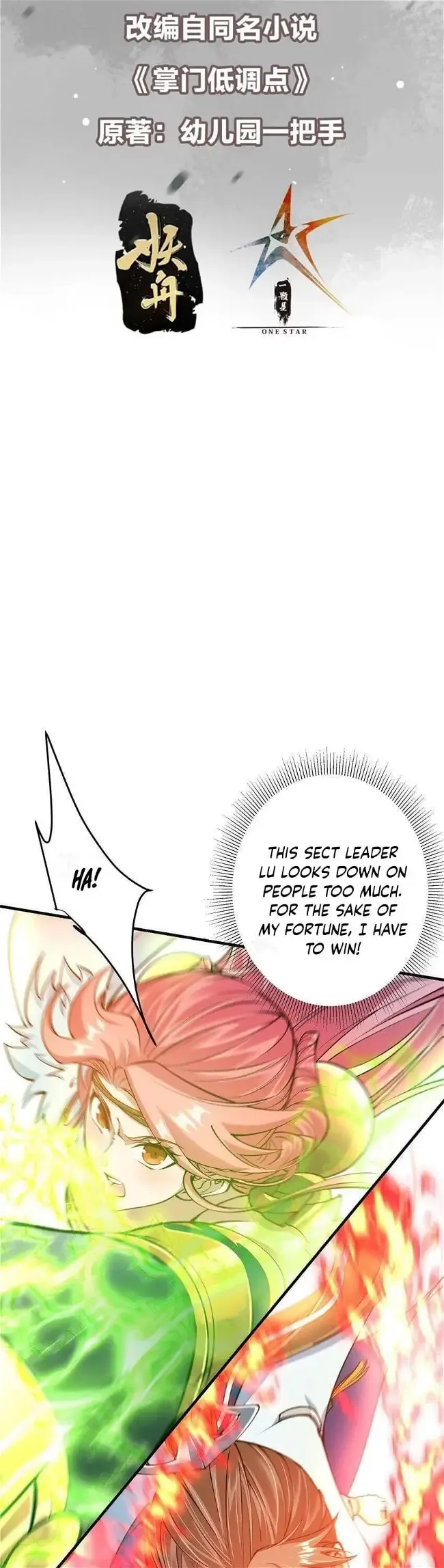 Keep A Low Profile, Sect Leader Chapter 187.1 Online - página 2