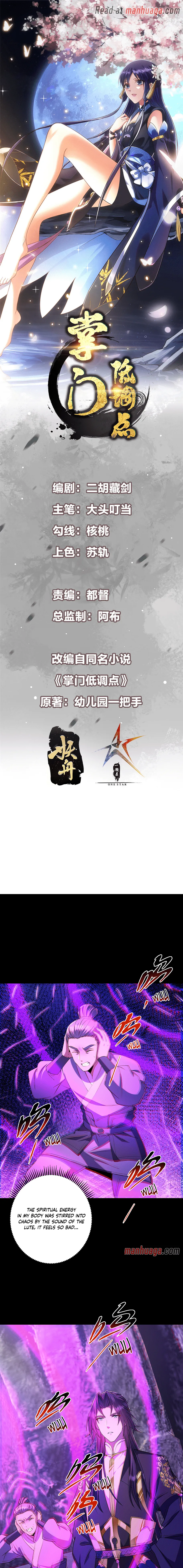 Keep A Low Profile, Sect Leader Chapter 371 Online - página 1