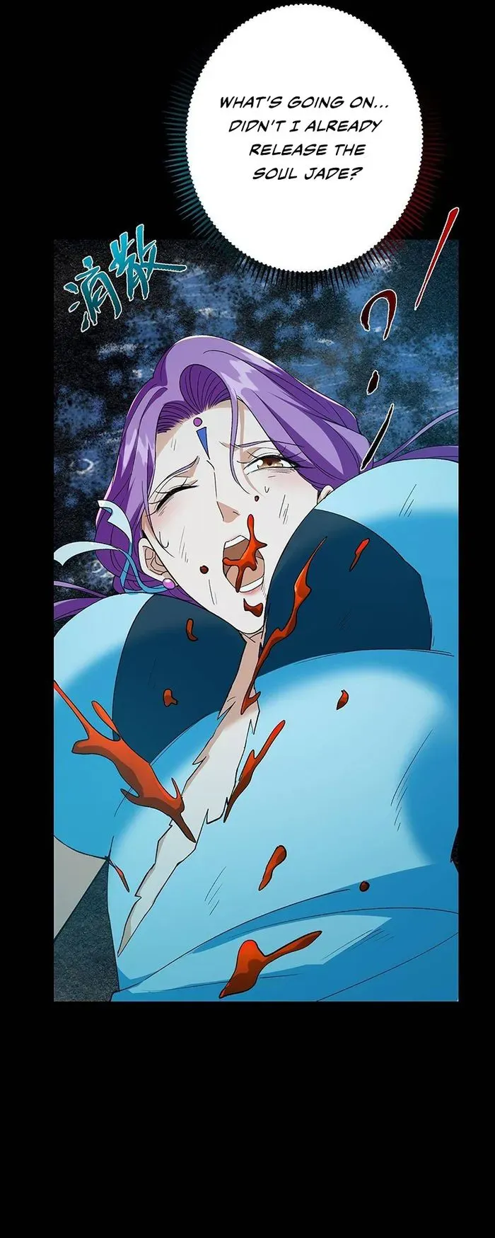 Keep A Low Profile, Sect Leader Chapter 382 Online - página 28