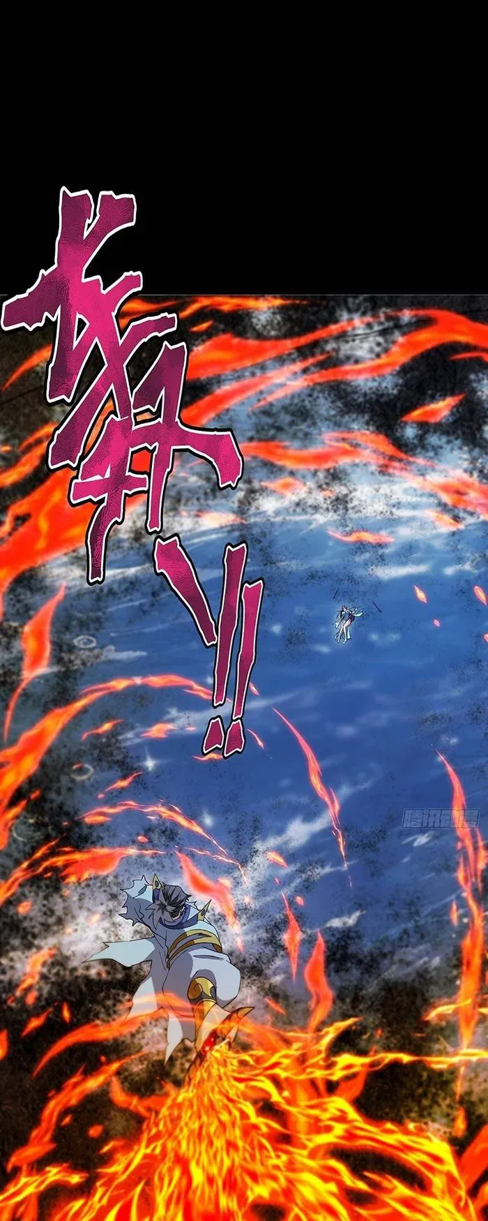 Keep A Low Profile, Sect Leader Chapter 382 Online - página 31
