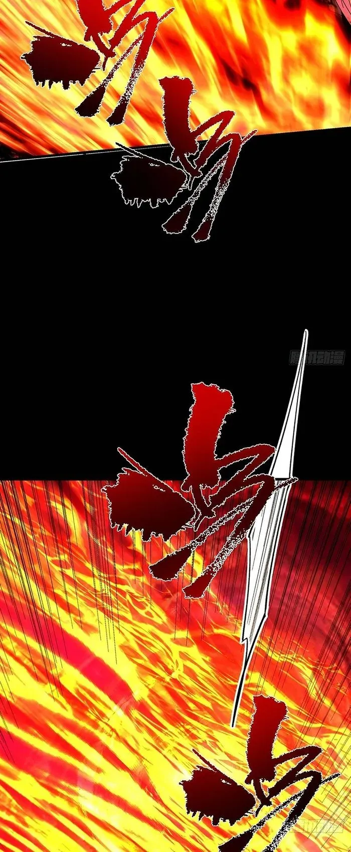 Keep A Low Profile, Sect Leader Chapter 382 Online - página 33
