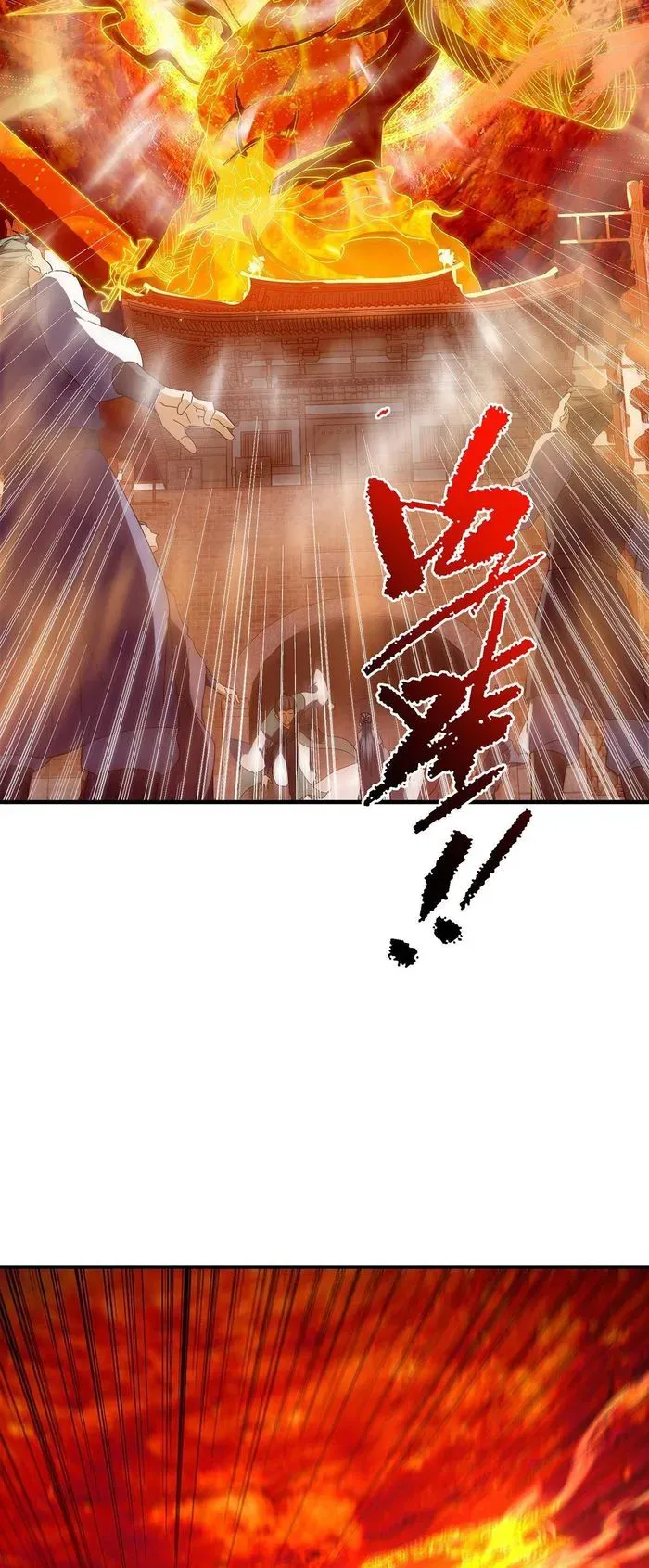 Keep A Low Profile, Sect Leader Chapter 385 Online - página 17