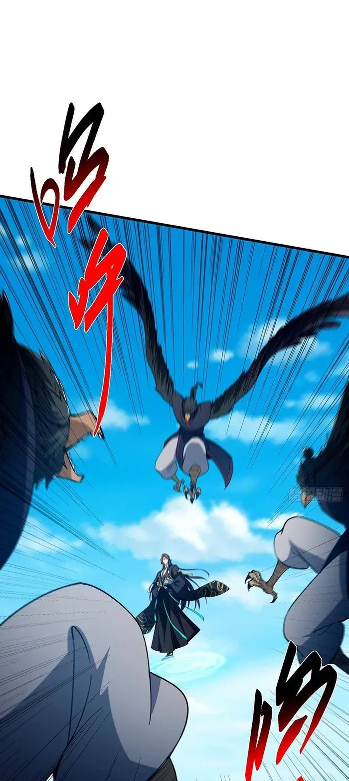 Keep A Low Profile, Sect Leader Chapter 395 Online - página 16